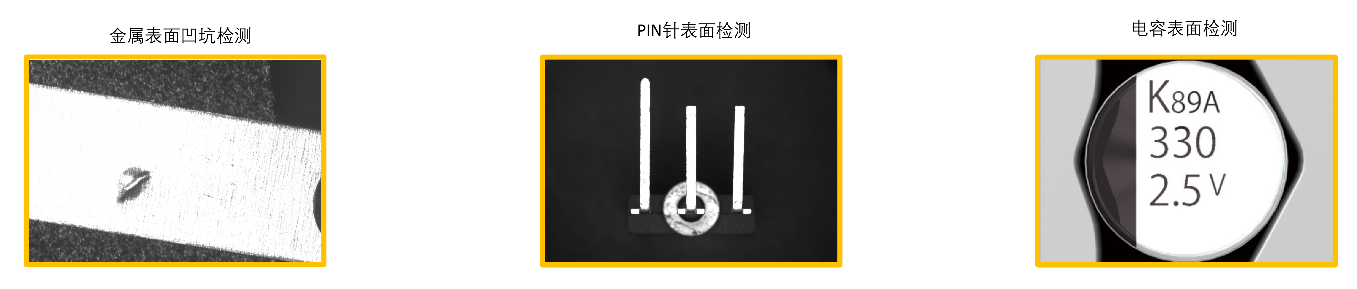 檢測效果圖.png