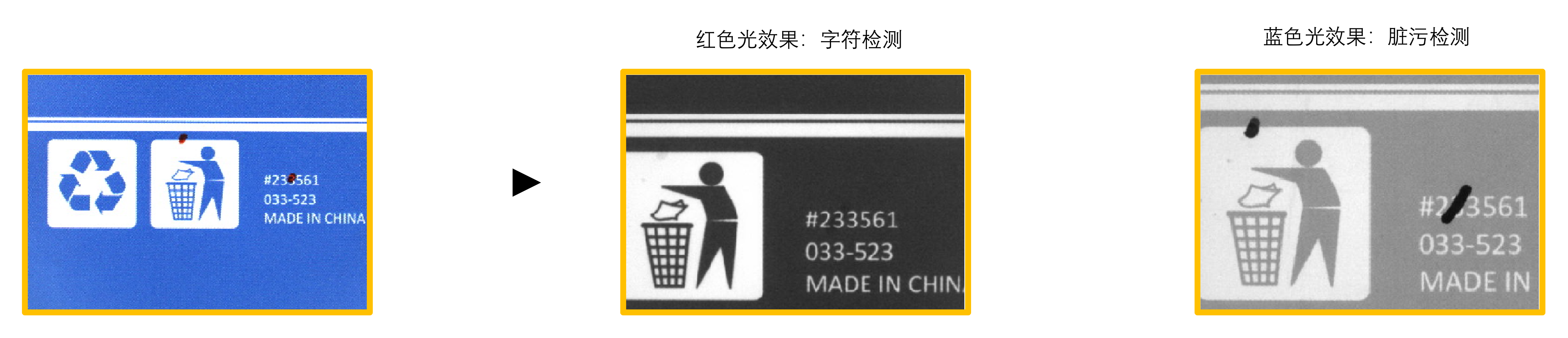 檢測效果圖.png