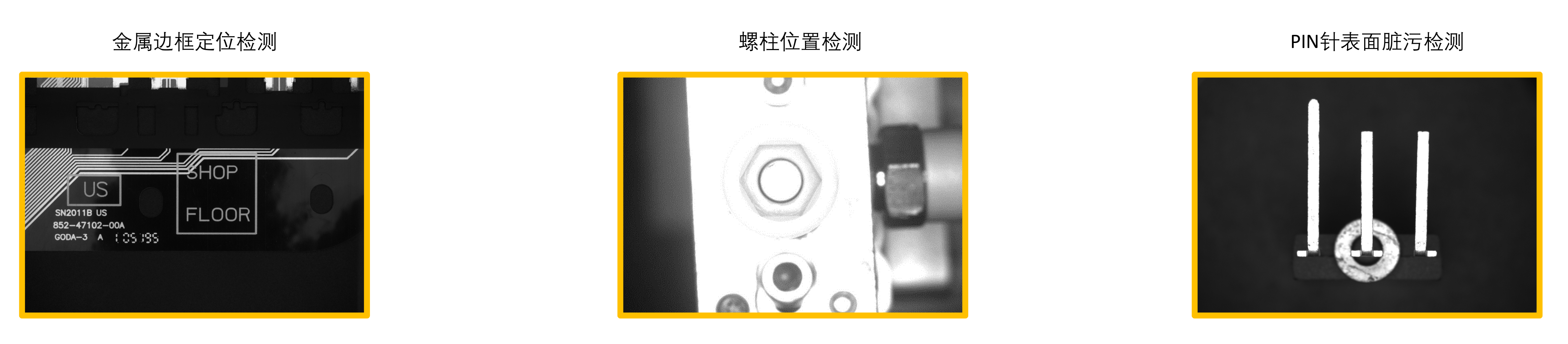 檢測效果圖.png