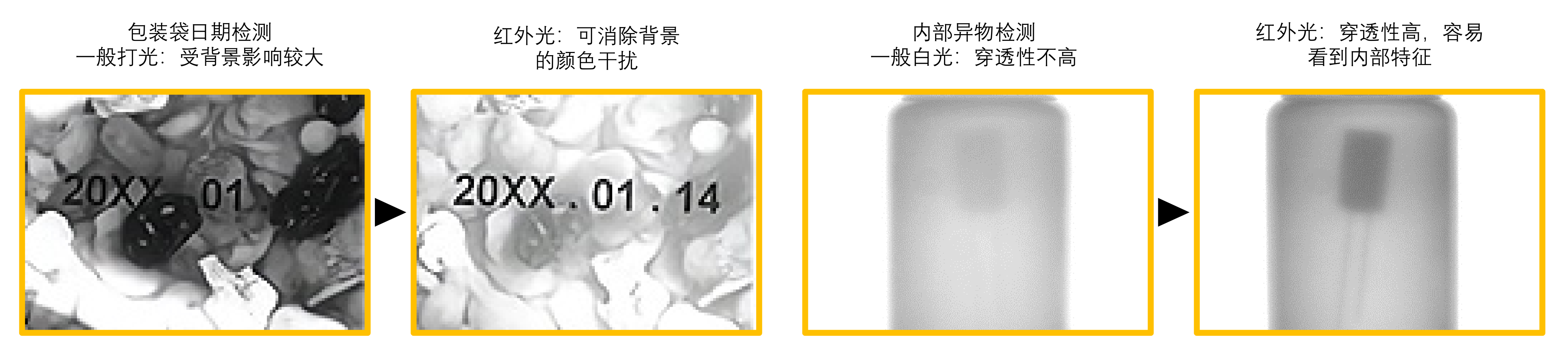 檢測效果圖.png
