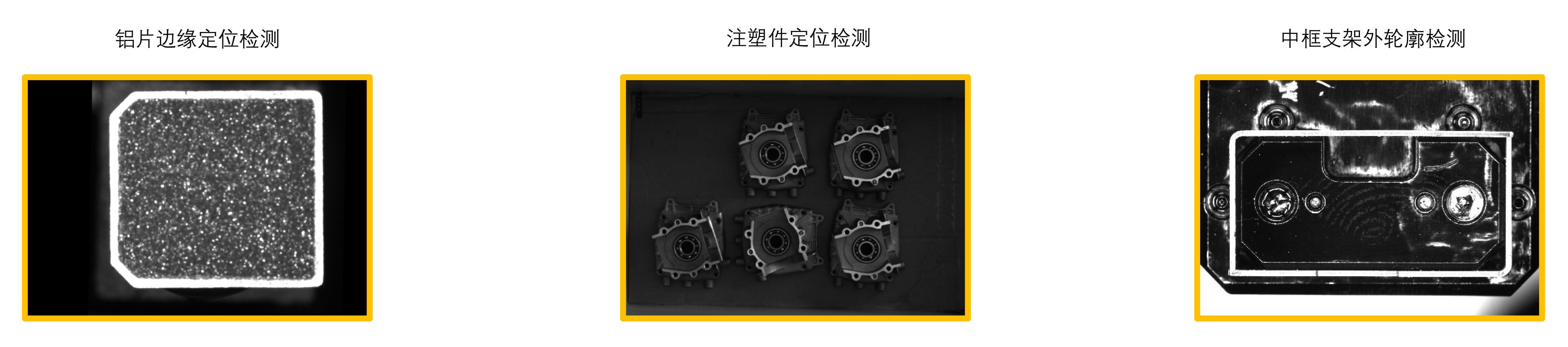 檢測效果圖.png