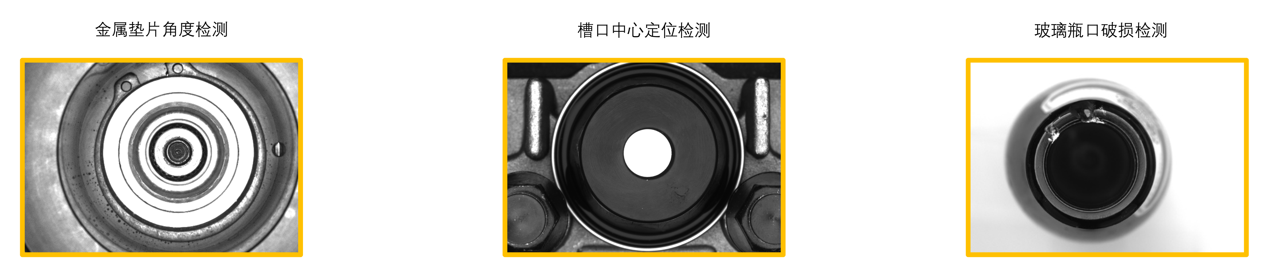 檢測(cè)效果圖.png