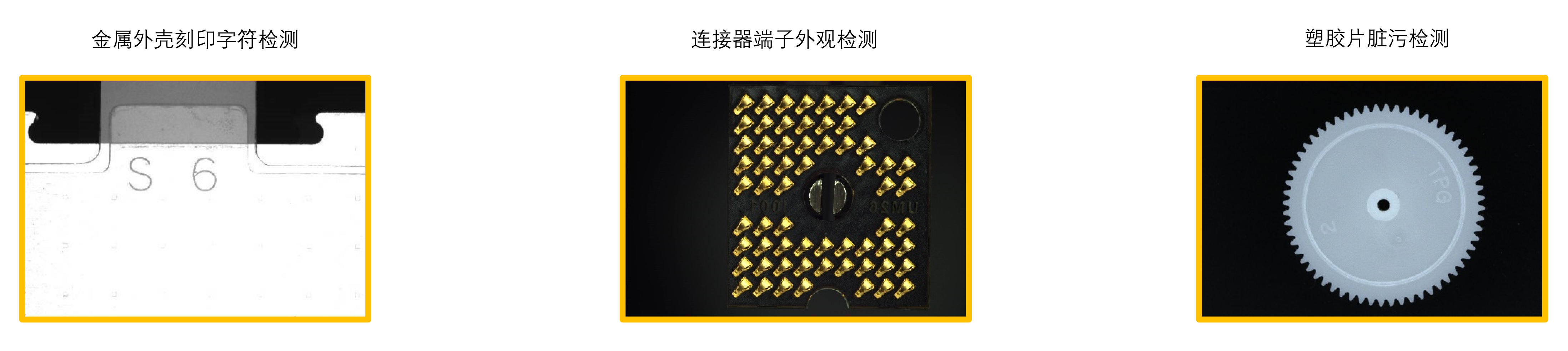 檢測(cè)效果圖.png