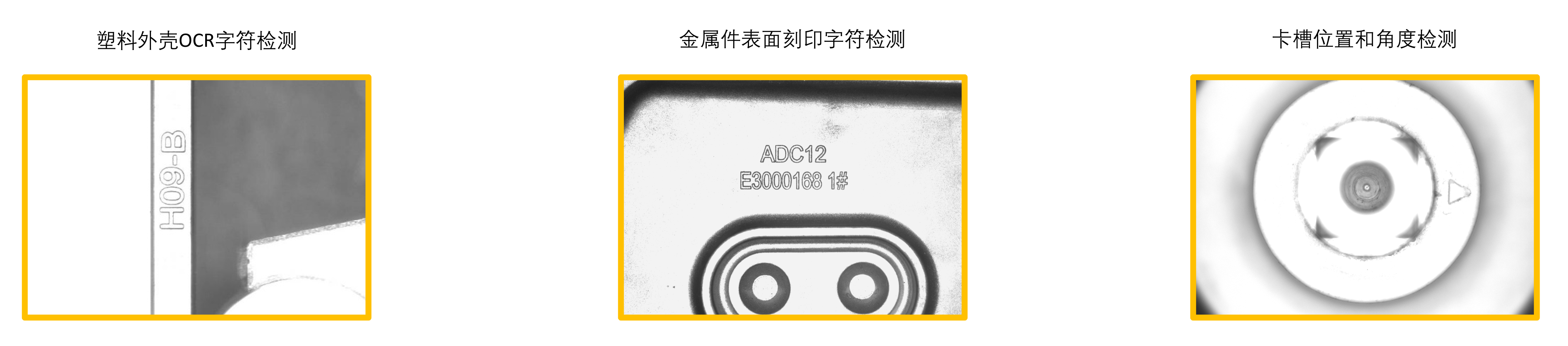 檢測效果圖.png