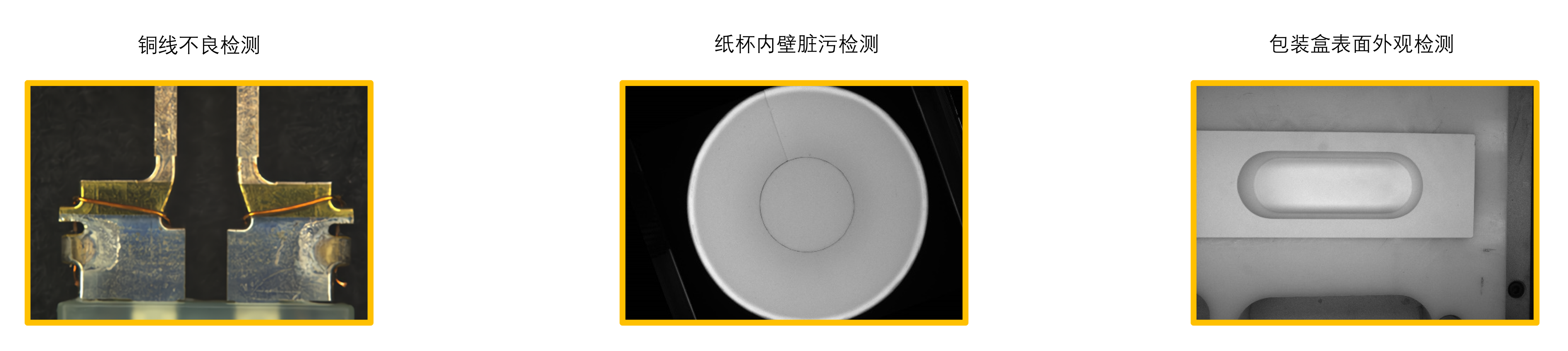 檢測(cè)效果圖.png