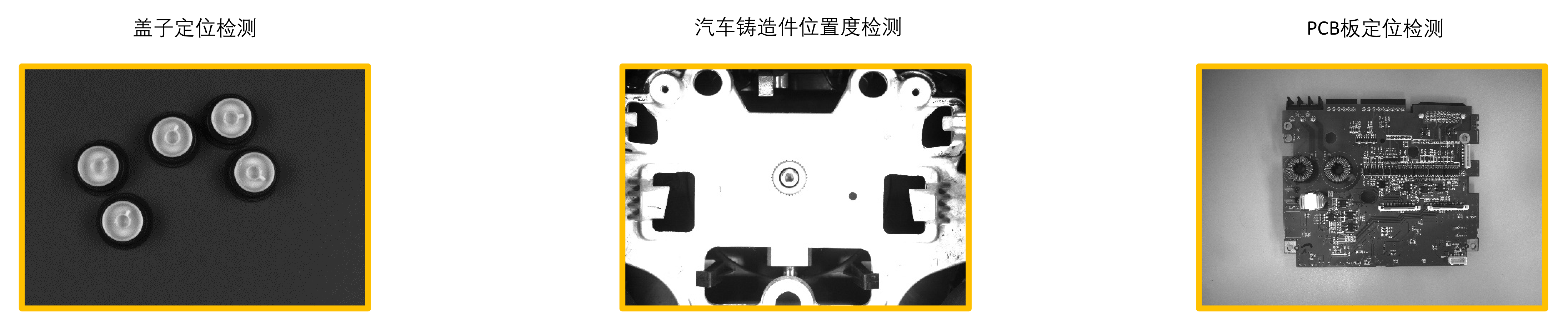 檢測效果圖.png