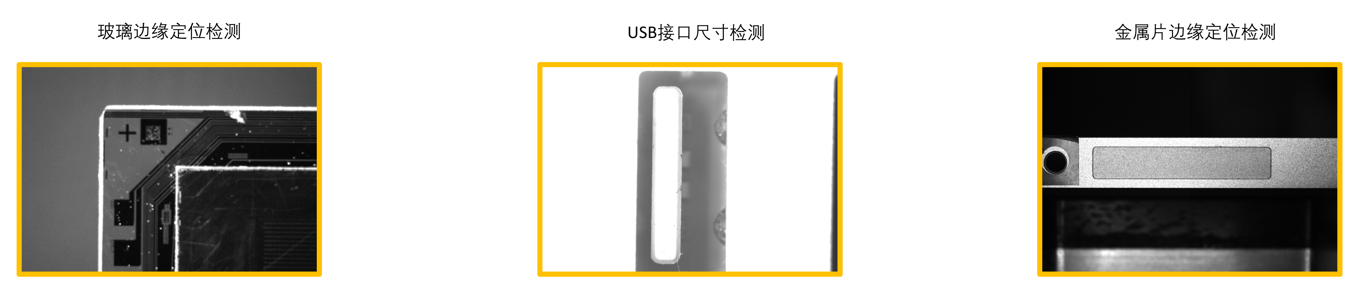 檢測效果圖.png