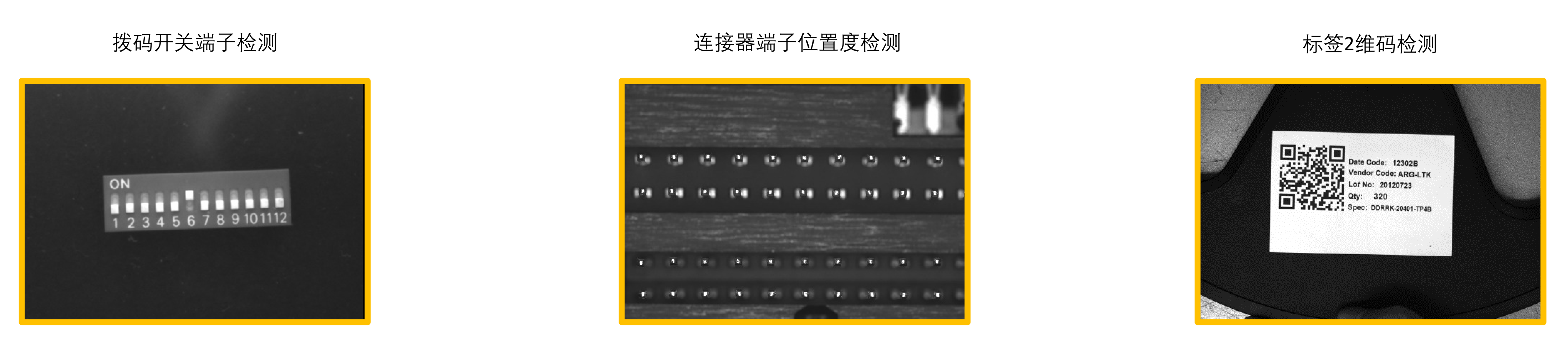 檢測(cè)效果圖.png