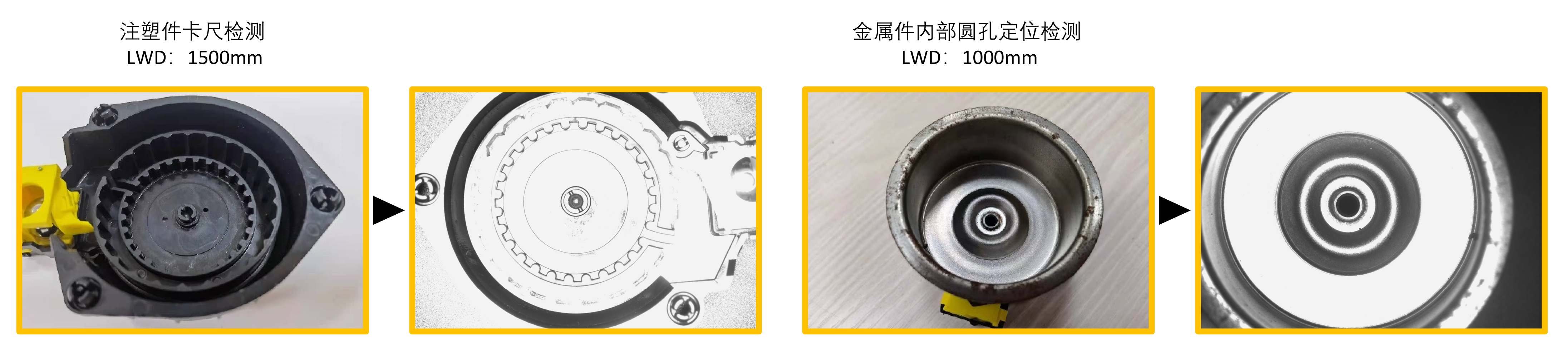 檢測效果圖.png