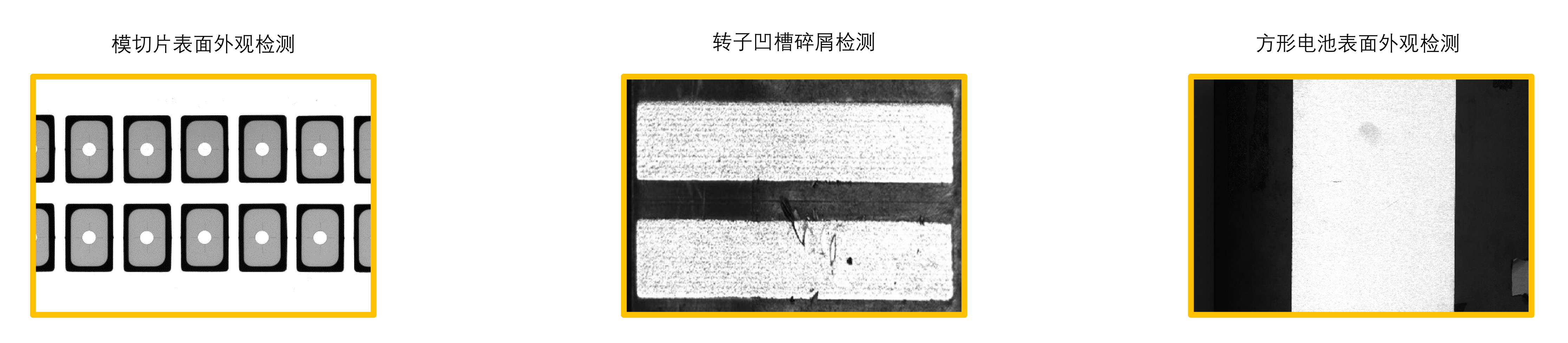檢測效果圖.png