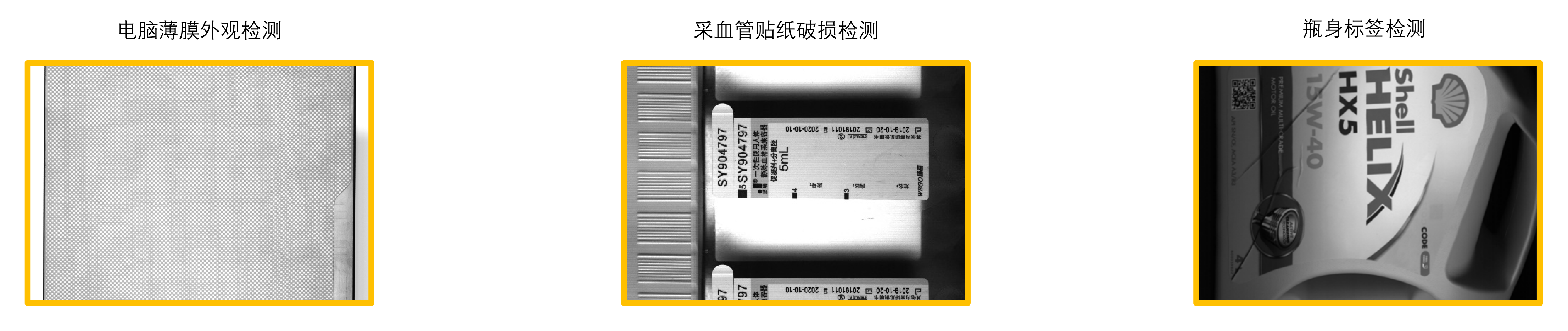 檢測效果圖.png
