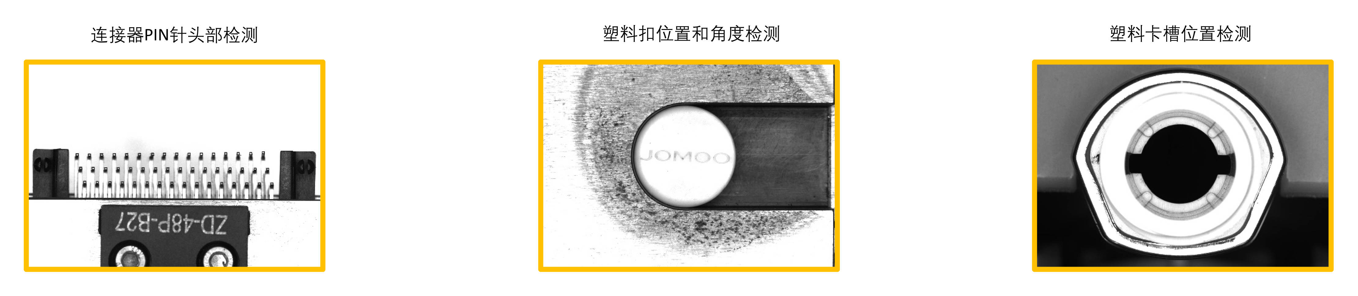 檢測效果圖.png