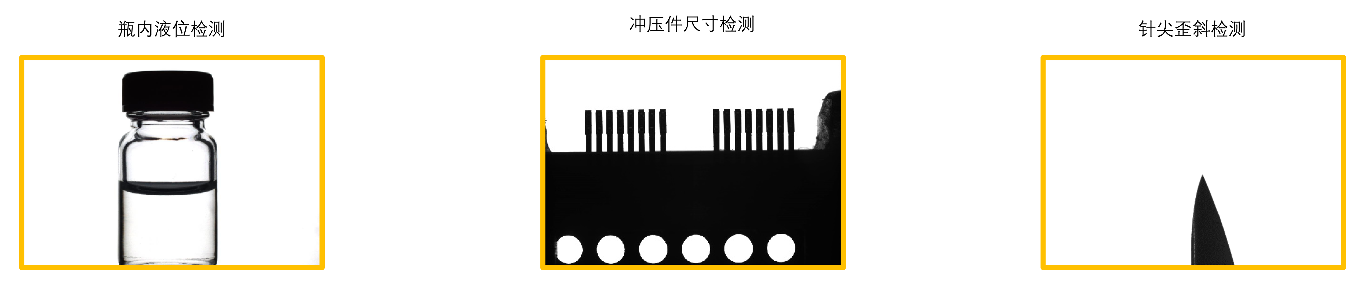 檢測(cè)效果圖.png